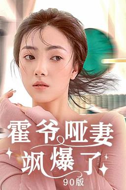 Постер сериала