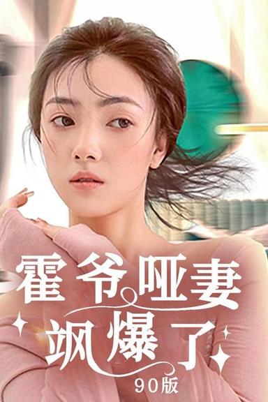 Постер сериала