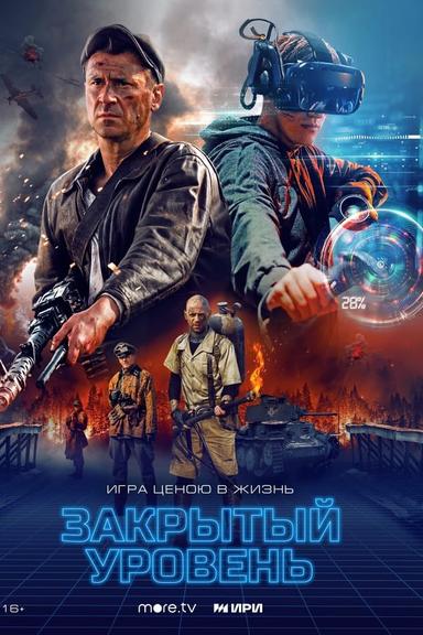 TV Show Poster