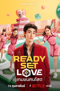 TV Show Poster
