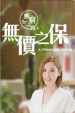 TV Show Poster