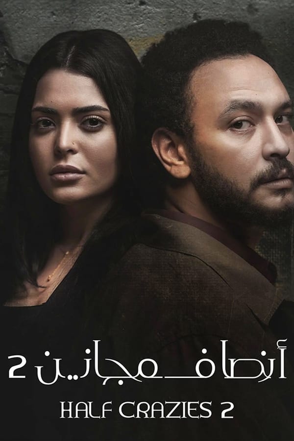 TV Show Poster