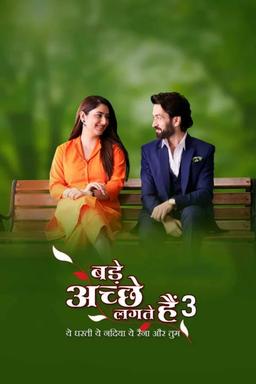 Постер сериала