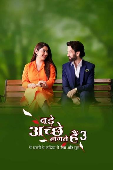 Постер сериала