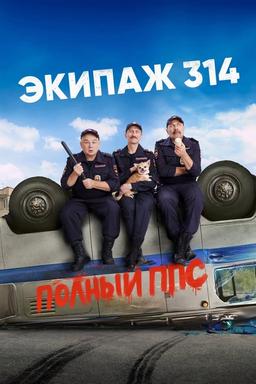 TV Show Poster