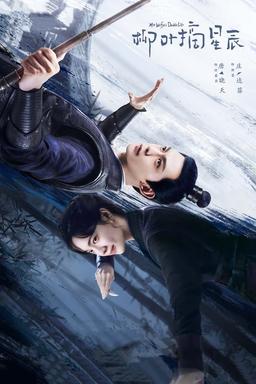 TV Show Poster