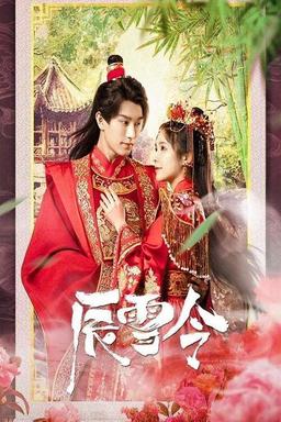 TV Show Poster