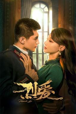 TV Show Poster
