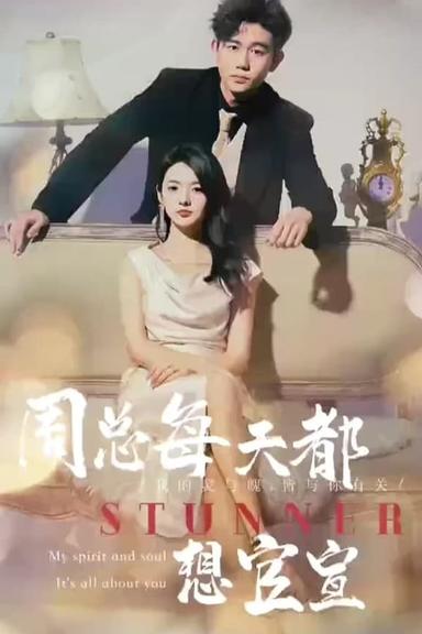 Постер сериала