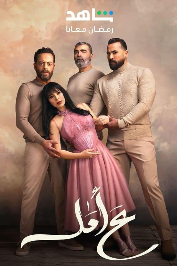 TV Show Poster