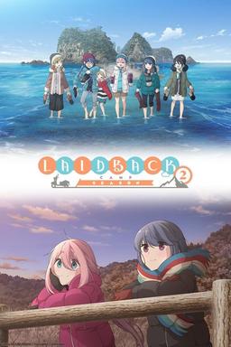 TV Show Poster