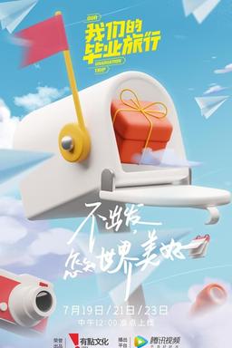 TV Show Poster