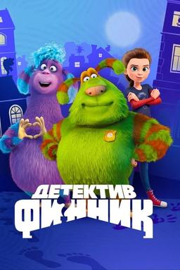 Постер сериала