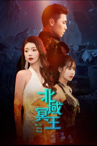 Постер сериала