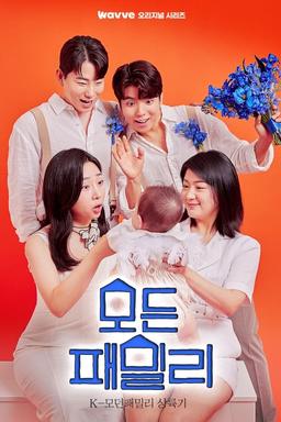 Постер сериала