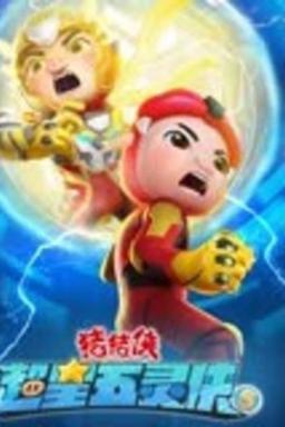 TV Show Poster