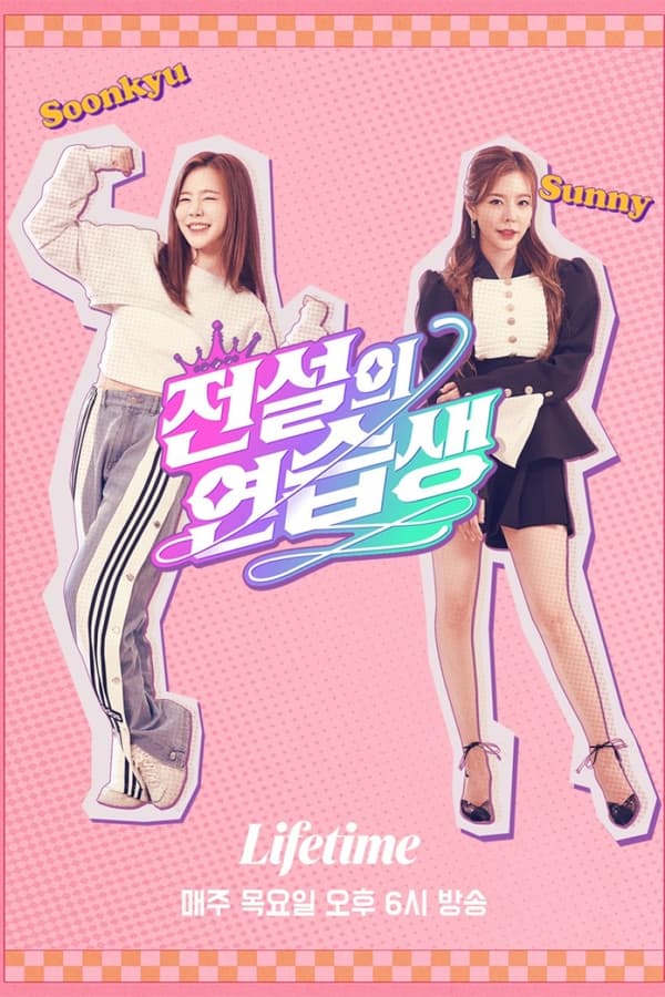 TV Show Poster