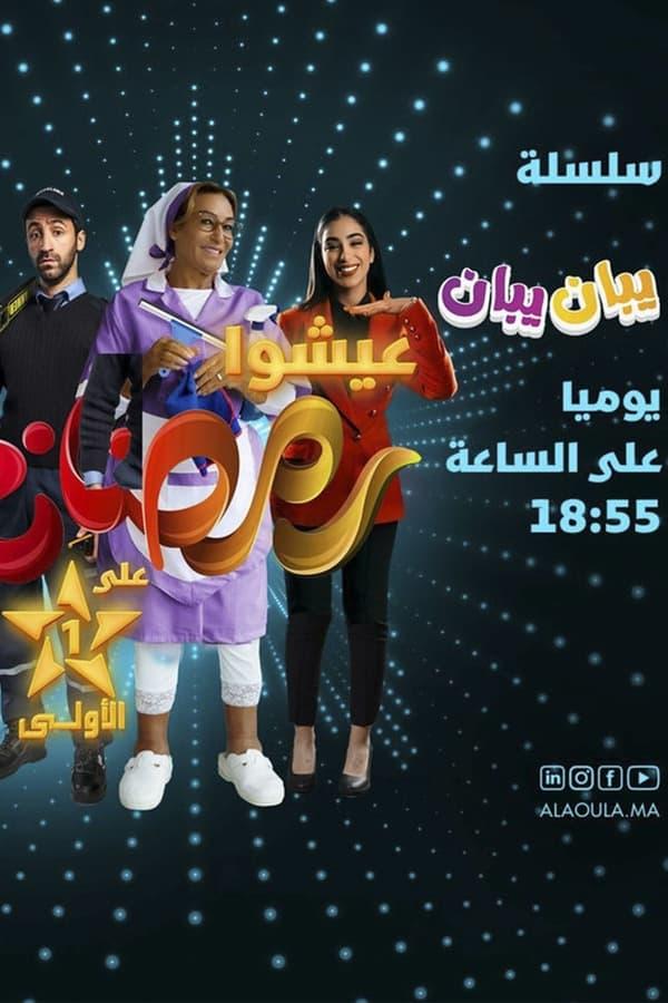TV Show Poster