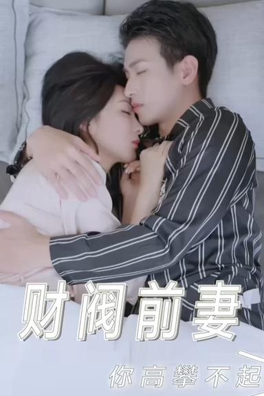 Постер сериала