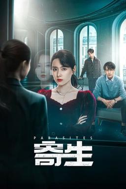 TV Show Poster