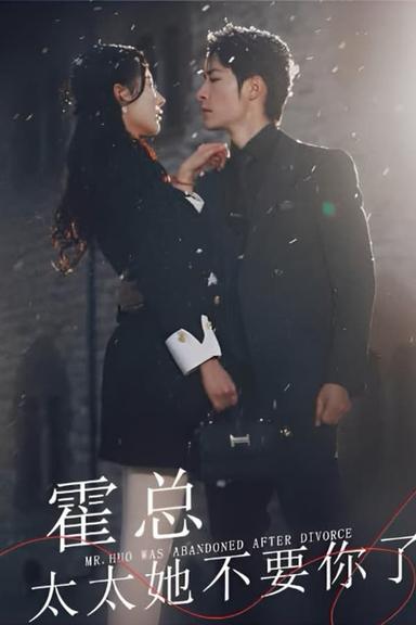 Постер сериала