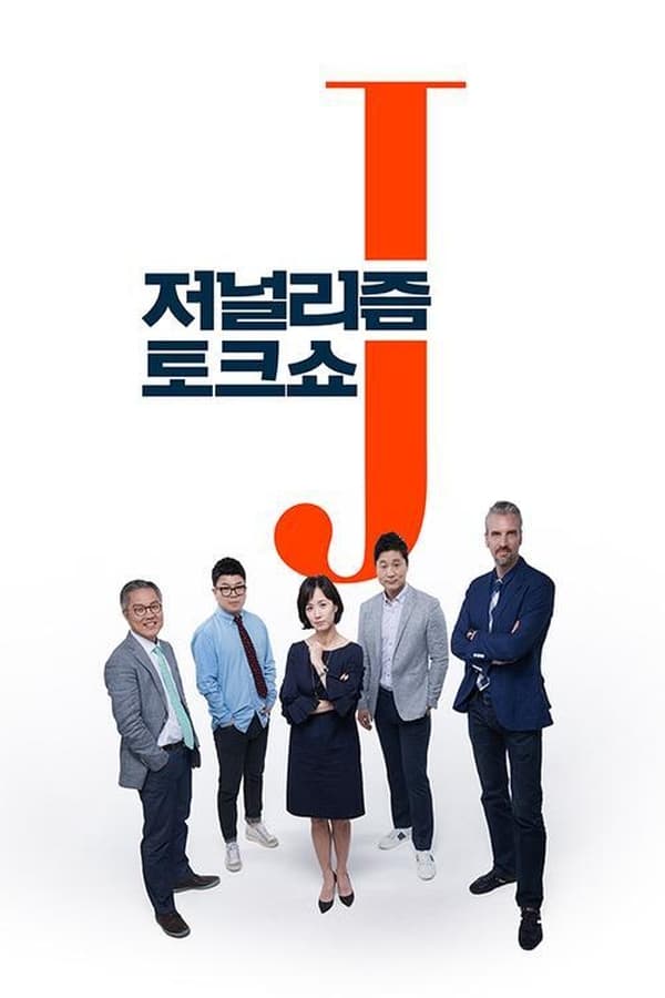 TV Show Poster