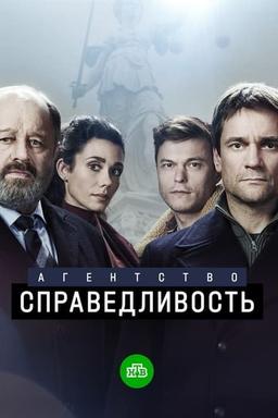 TV Show Poster
