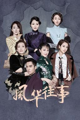 TV Show Poster