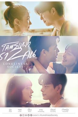 TV Show Poster