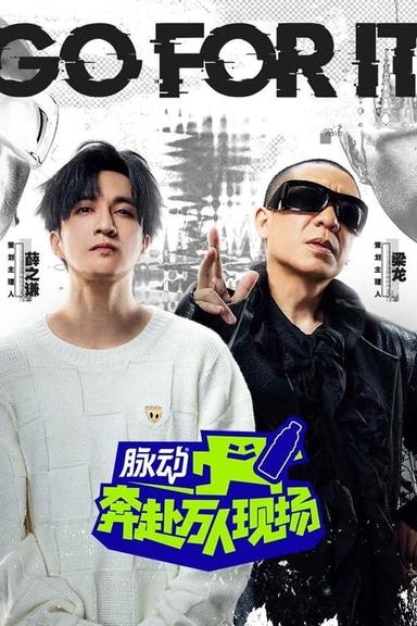 TV Show Poster