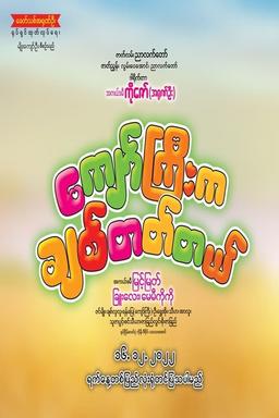 Постер сериала