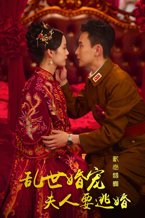 Постер сериала