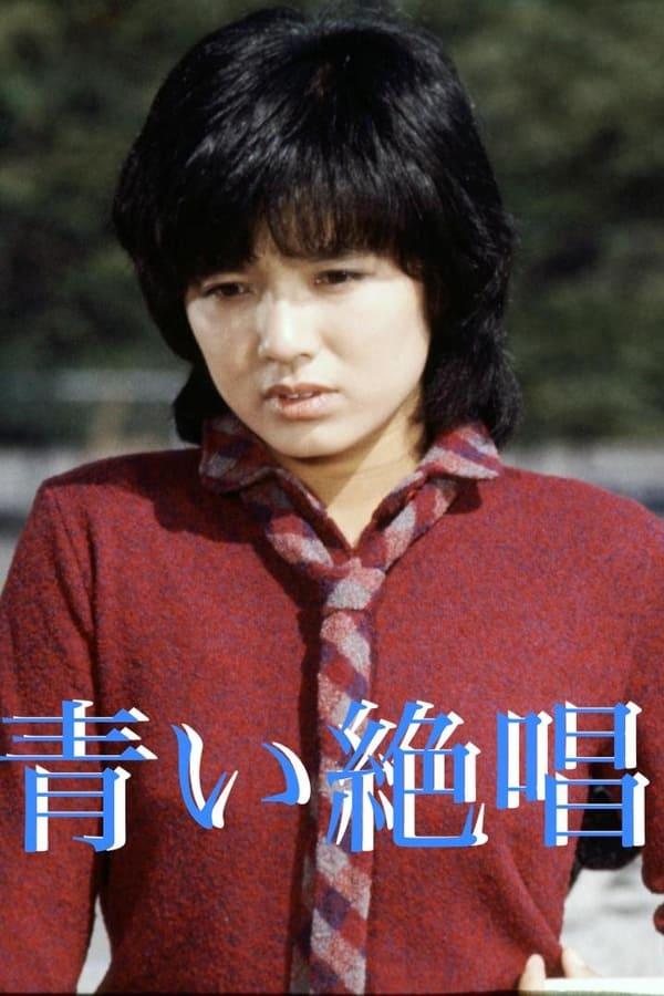 TV Show Poster