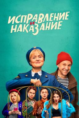TV Show Poster