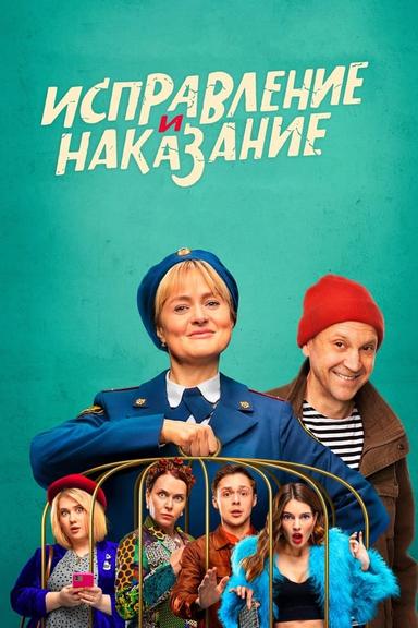 TV Show Poster