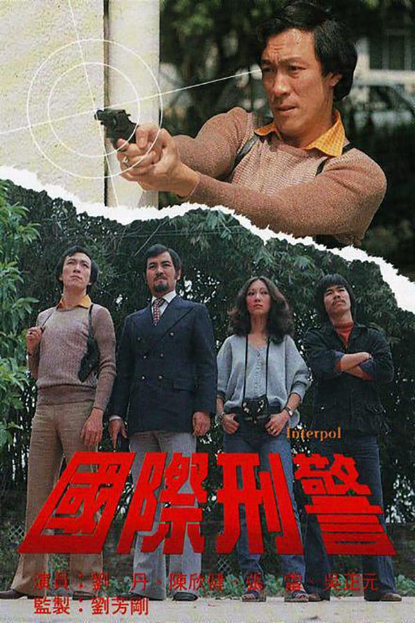 TV Show Poster