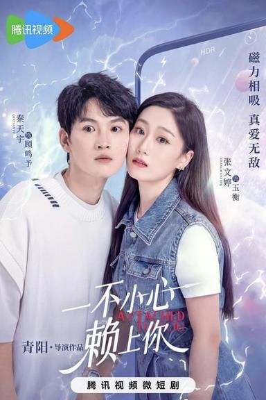 TV Show Poster