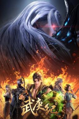 TV Show Poster
