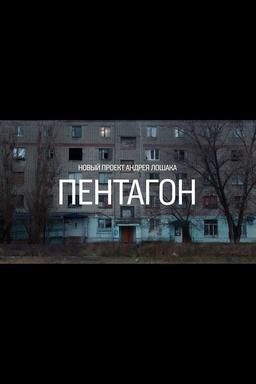 TV Show Poster