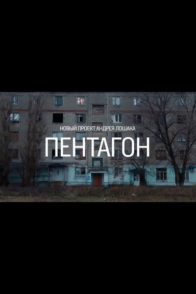 TV Show Poster