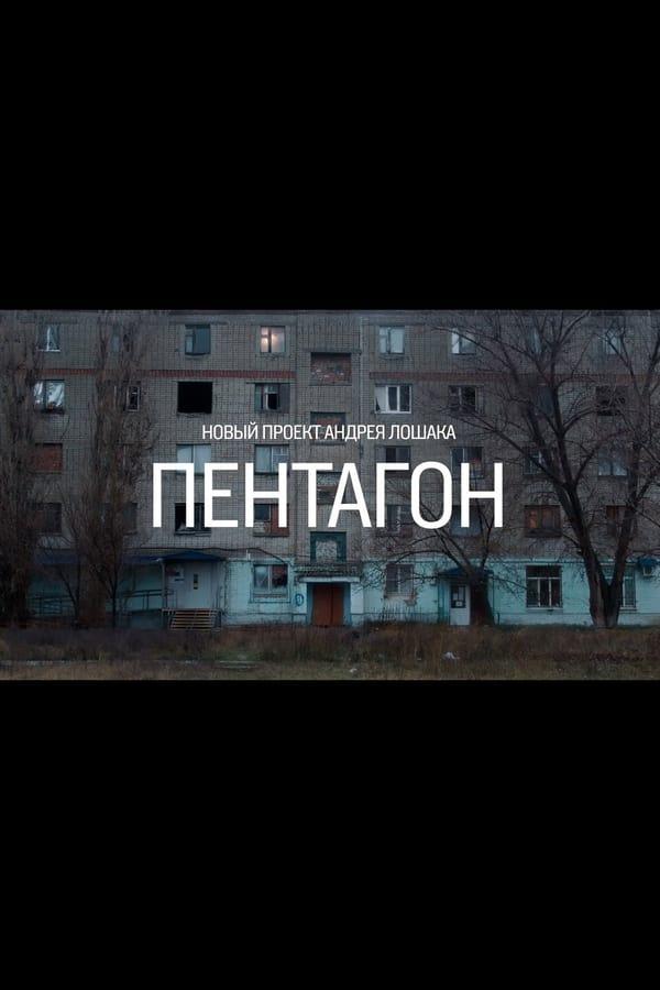 TV Show Poster
