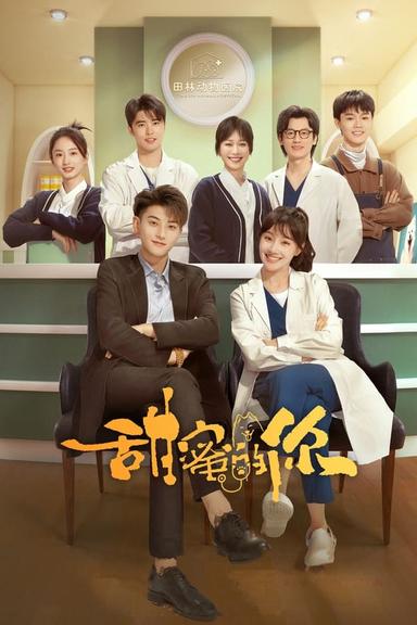 TV Show Poster