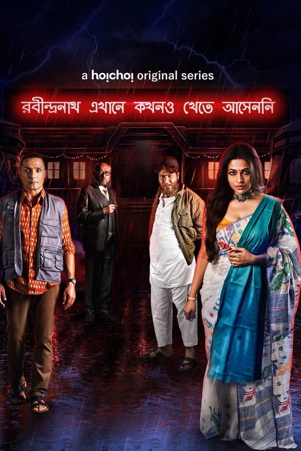 TV Show Poster