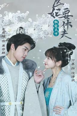 Постер сериала