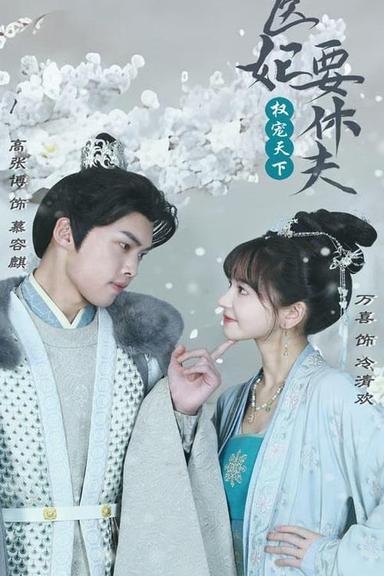 Постер сериала