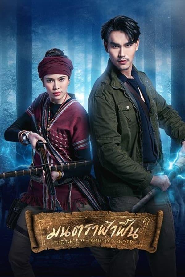 TV Show Poster