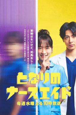 TV Show Poster