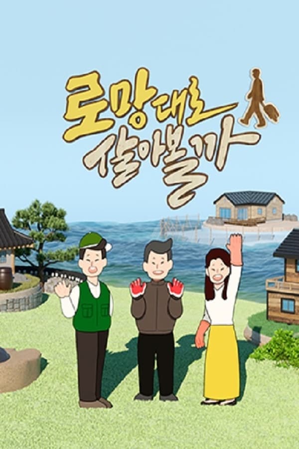 TV Show Poster