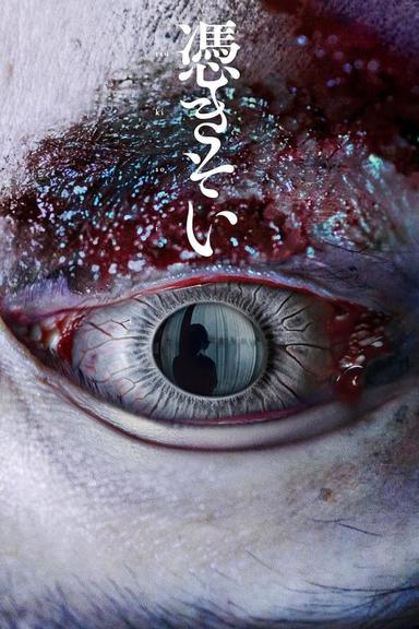 TV Show Poster