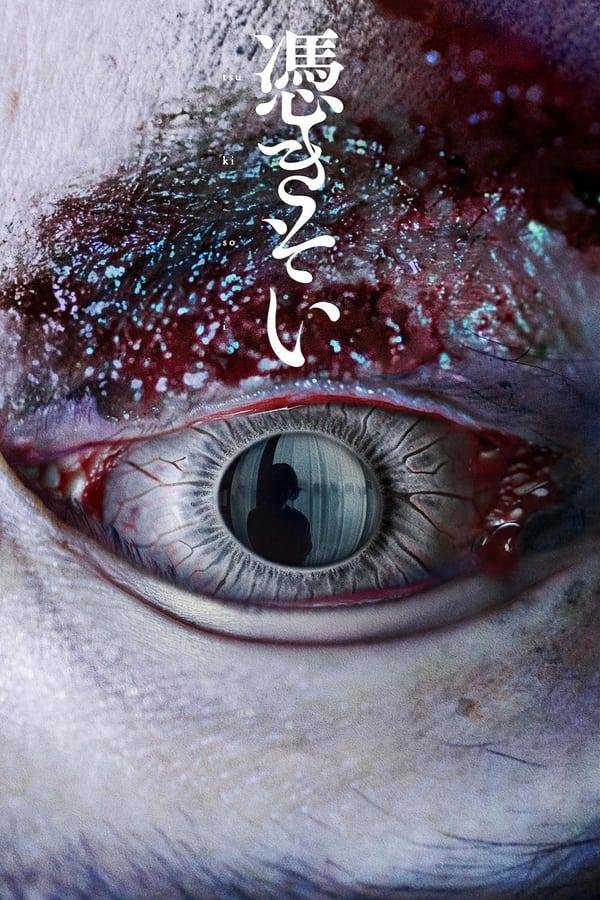 TV Show Poster